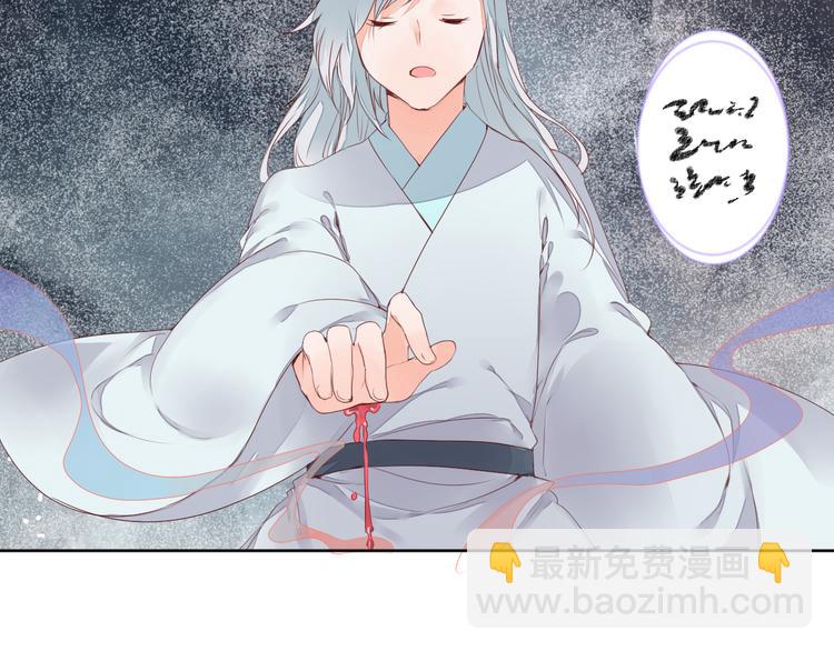 第55话 以后再也不能陪你了-第55话