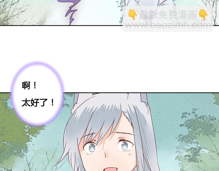 第55话 以后再也不能陪你了-第55话