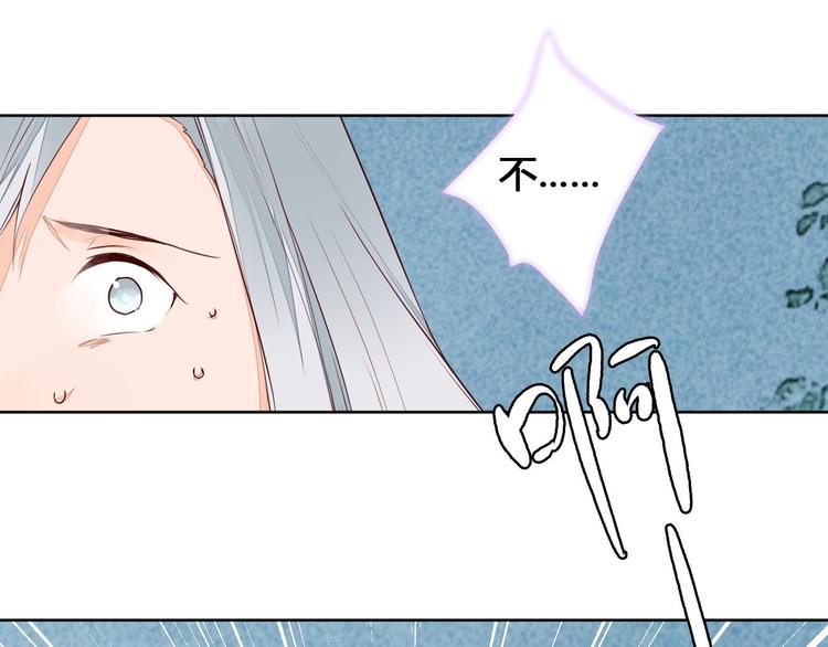 第57话 不要在用禁术了-第57话