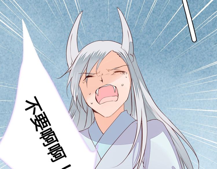 第57话 不要在用禁术了-第57话