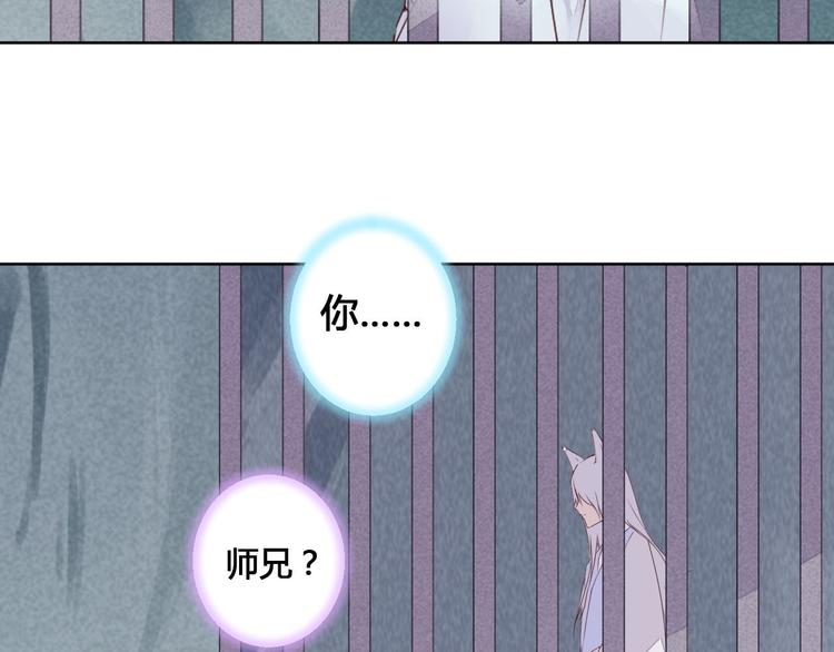 第57话 不要在用禁术了-第57话