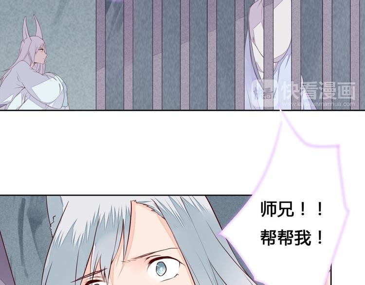 第57话 不要在用禁术了-第57话