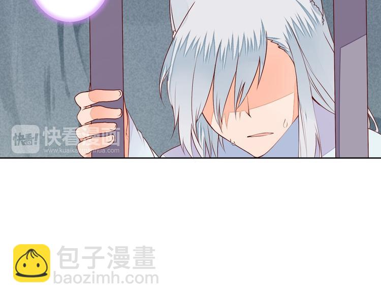 第57话 不要在用禁术了-第57话