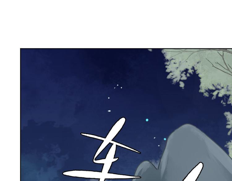 第57话 不要在用禁术了-第57话