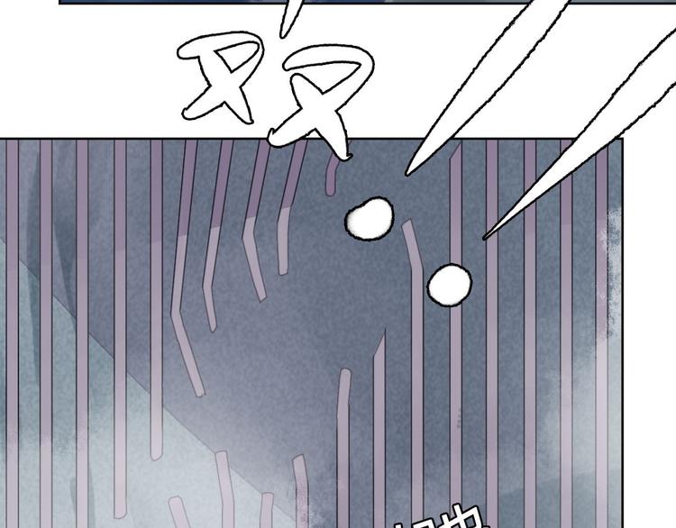 第57话 不要在用禁术了-第57话