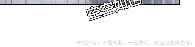 第57话 不要在用禁术了-第57话