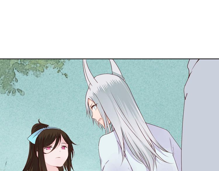 第57话 不要在用禁术了-第57话