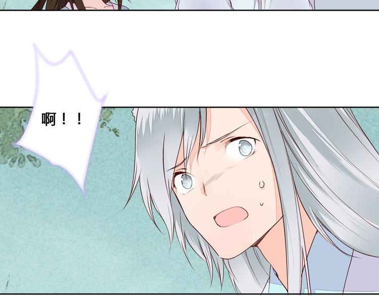 第57话 不要在用禁术了-第57话