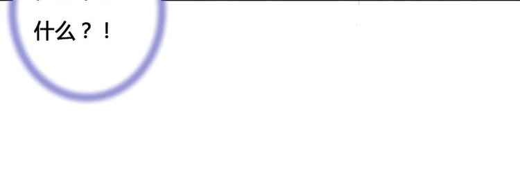 第57话 不要在用禁术了-第57话