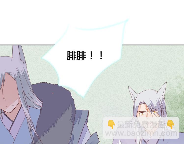 第59话 执迷不悟-第59话