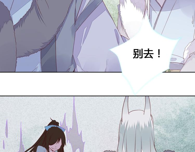 第59话 执迷不悟-第59话