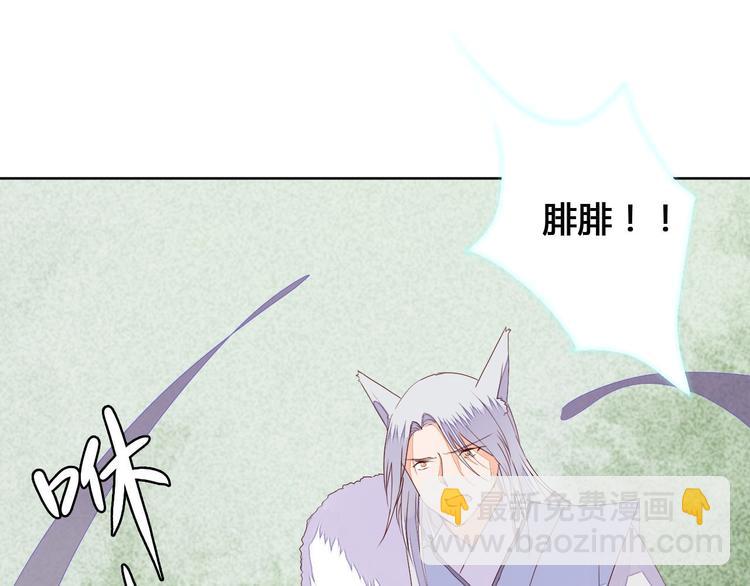 第59话 执迷不悟-第59话