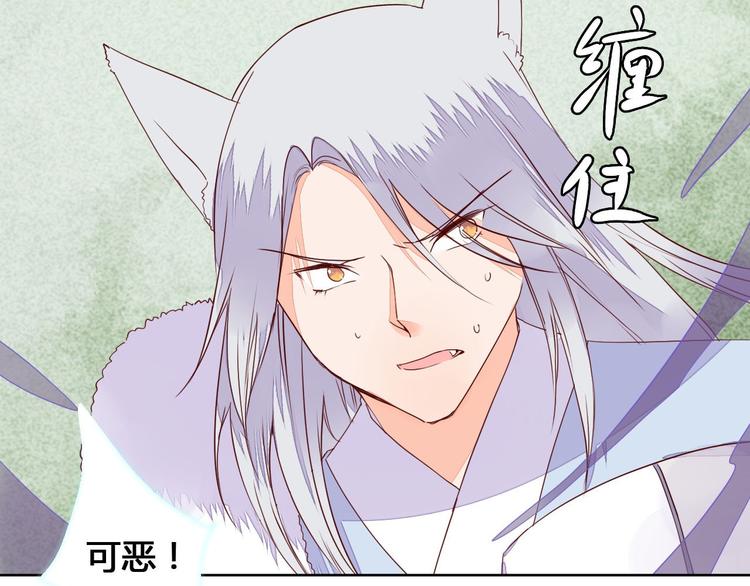 第59话 执迷不悟-第59话