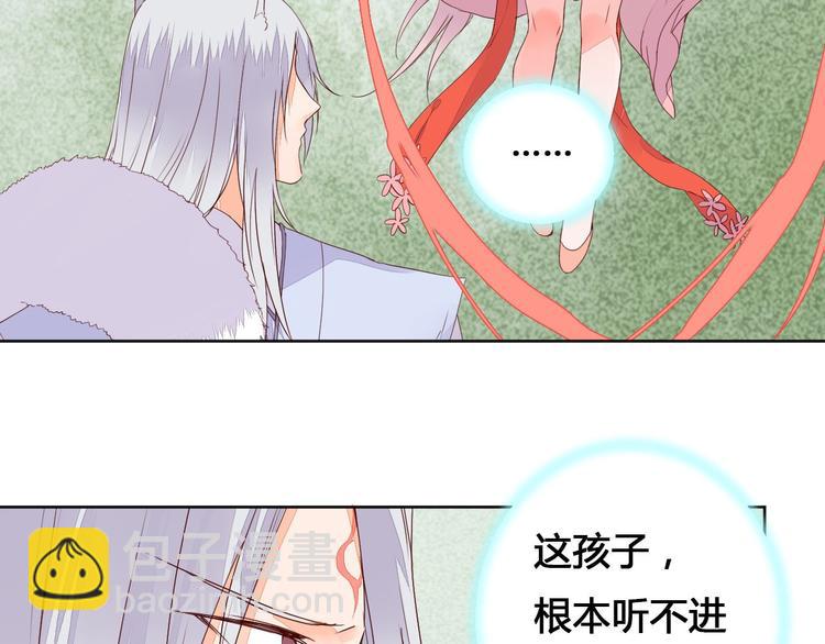 第59话 执迷不悟-第59话