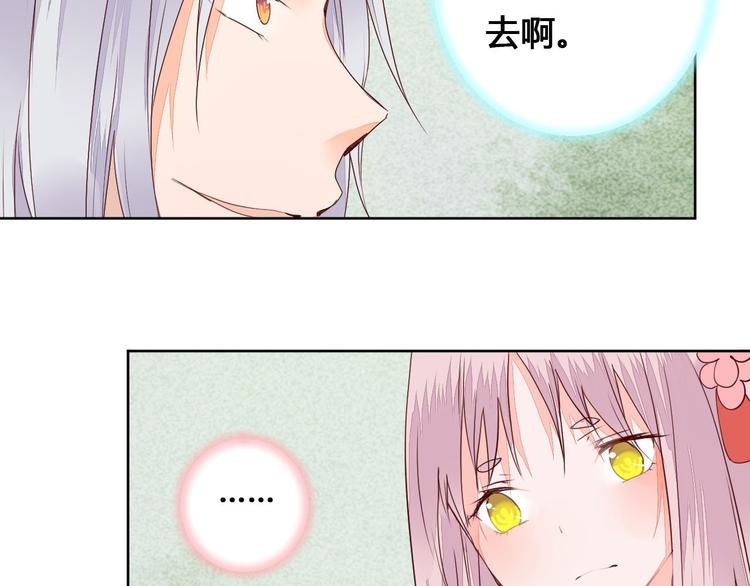 第59话 执迷不悟-第59话