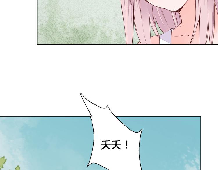 第59话 执迷不悟-第59话