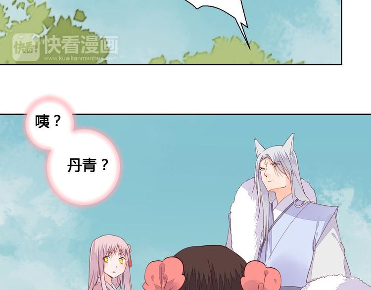 第59话 执迷不悟-第59话