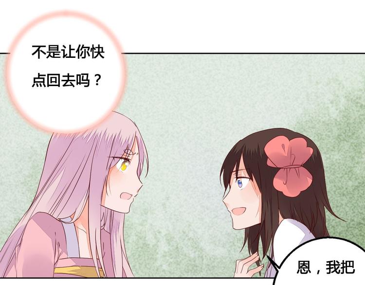 第59话 执迷不悟-第59话