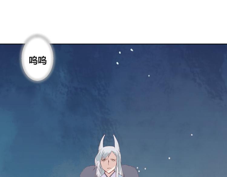 第59话 执迷不悟-第59话