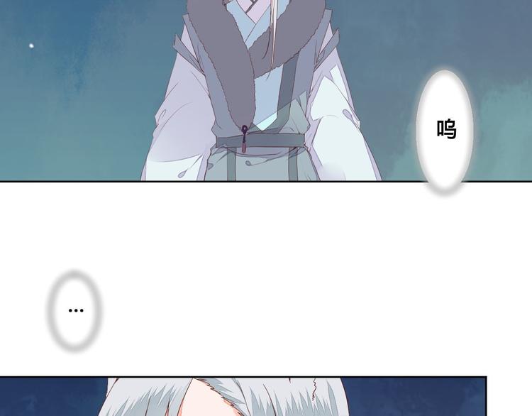 第59话 执迷不悟-第59话