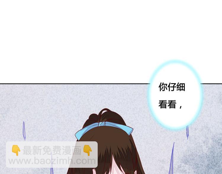 第59话 执迷不悟-第59话