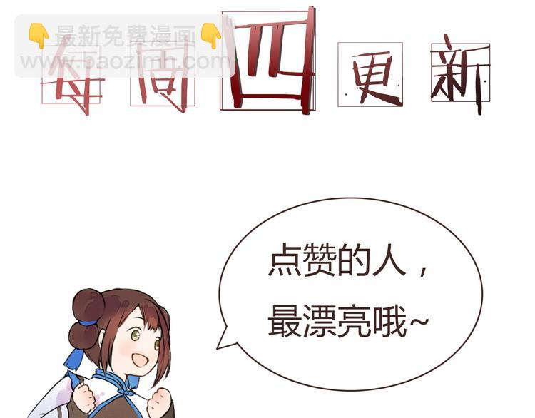 第59话 执迷不悟-第59话