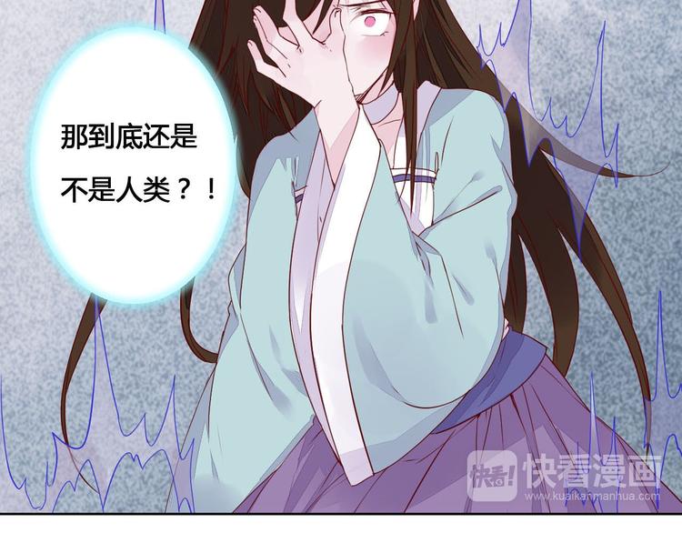 第59话 执迷不悟-第59话