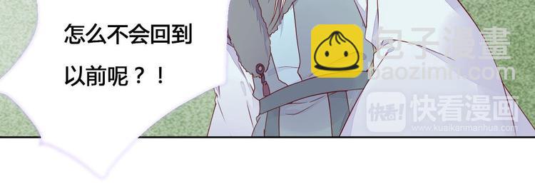 第59话 执迷不悟-第59话