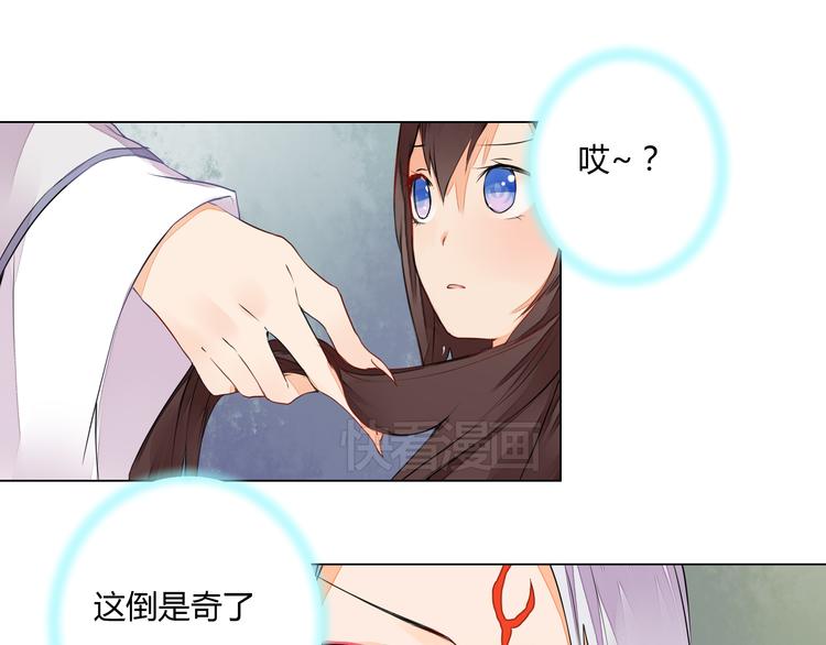 第7话  危机四伏的旅程(1/2)-第7话