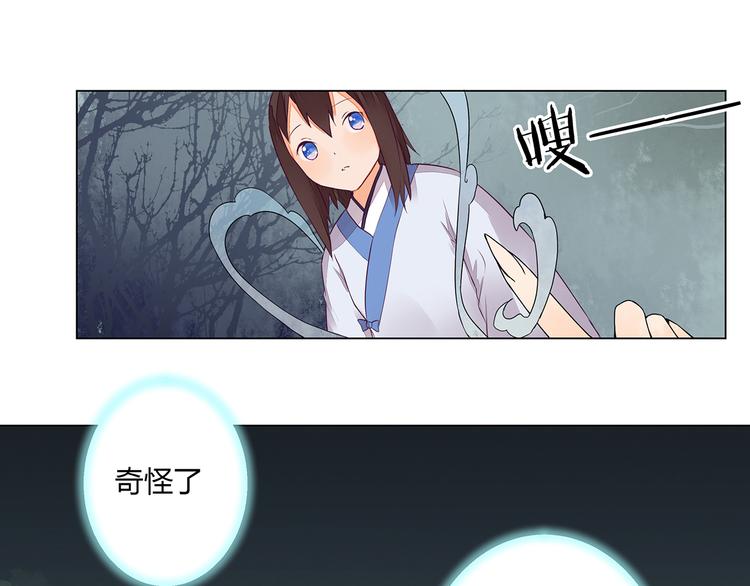 第7话  危机四伏的旅程(1/2)-第7话