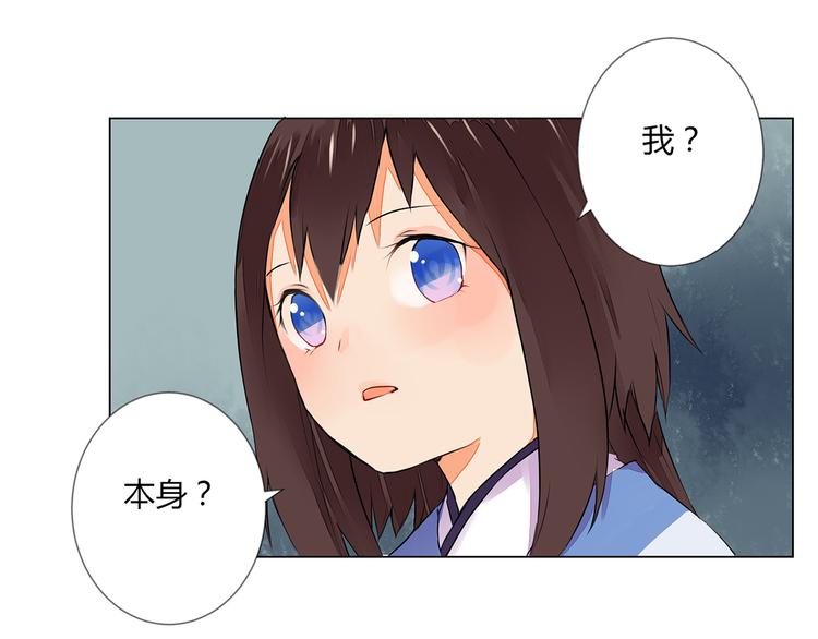 第7话  危机四伏的旅程(1/2)-第7话