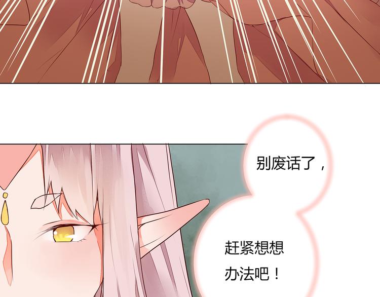 第7话  危机四伏的旅程(1/2)-第7话