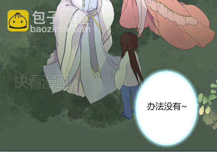 第7话  危机四伏的旅程(1/2)-第7话