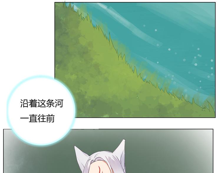 第7话  危机四伏的旅程(1/2)-第7话