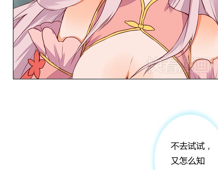 第7话  危机四伏的旅程(1/2)-第7话