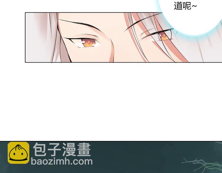 第7话  危机四伏的旅程(1/2)-第7话