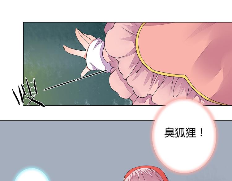 第7话  危机四伏的旅程(1/2)-第7话