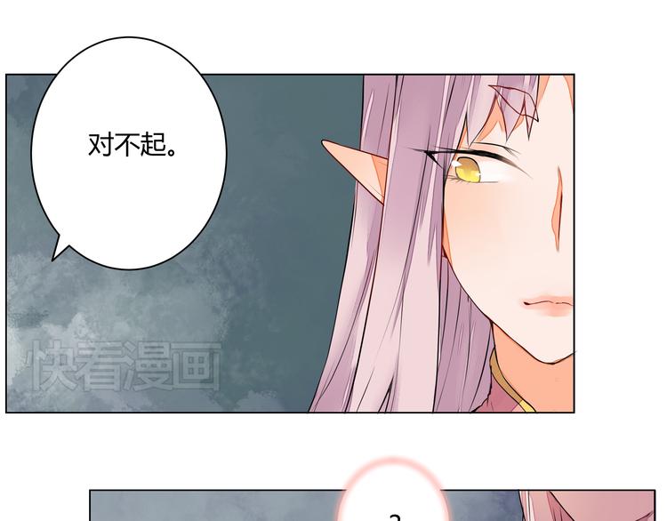 第7话  危机四伏的旅程(1/2)-第7话