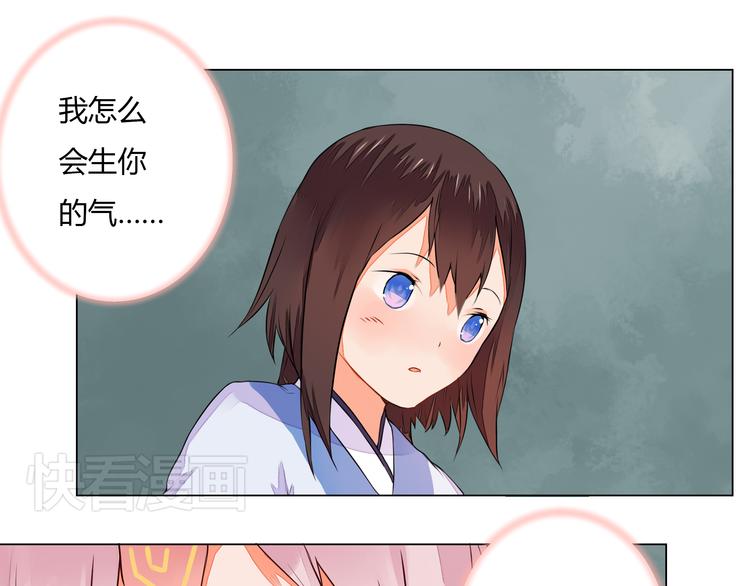 第7话  危机四伏的旅程(1/2)-第7话