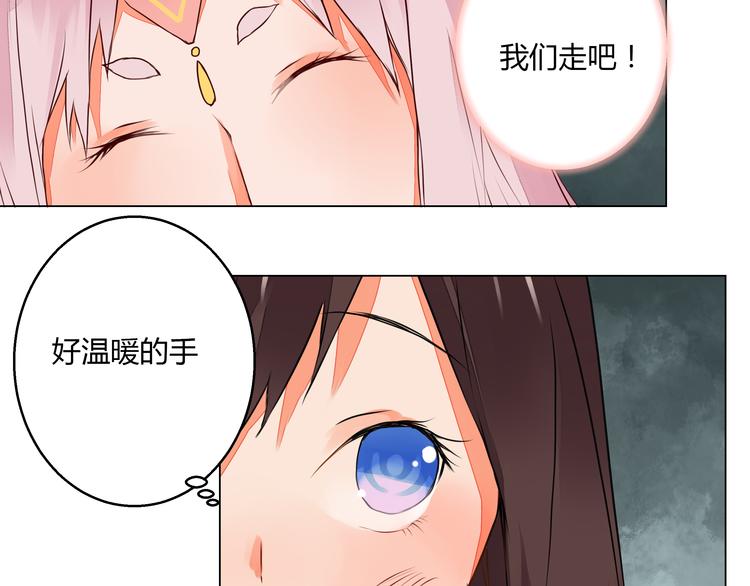 第7话  危机四伏的旅程(1/2)-第7话