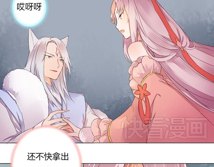 第7话  危机四伏的旅程(1/2)-第7话