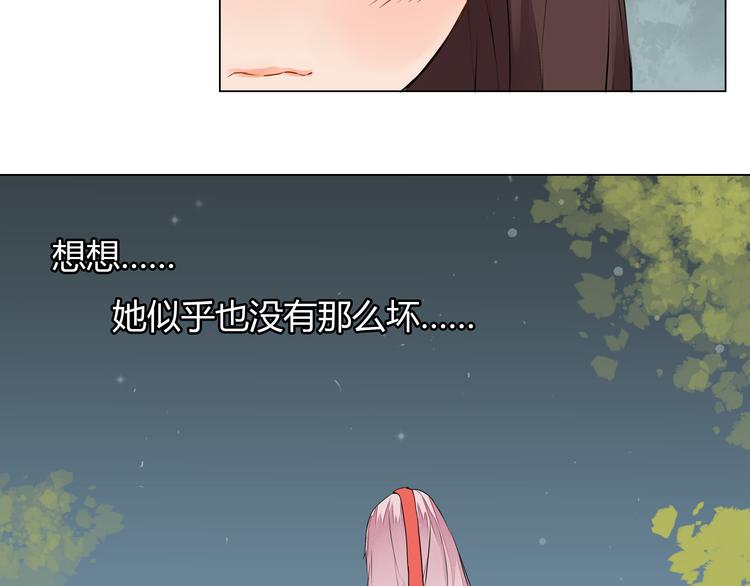 第7话  危机四伏的旅程(1/2)-第7话