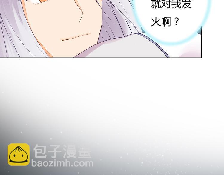 第7话  危机四伏的旅程(1/2)-第7话