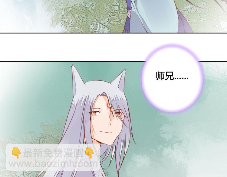 第61话 来生再见-第61话