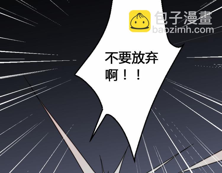 第61话 来生再见-第61话