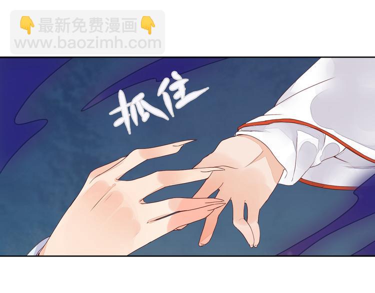 第61话 来生再见-第61话