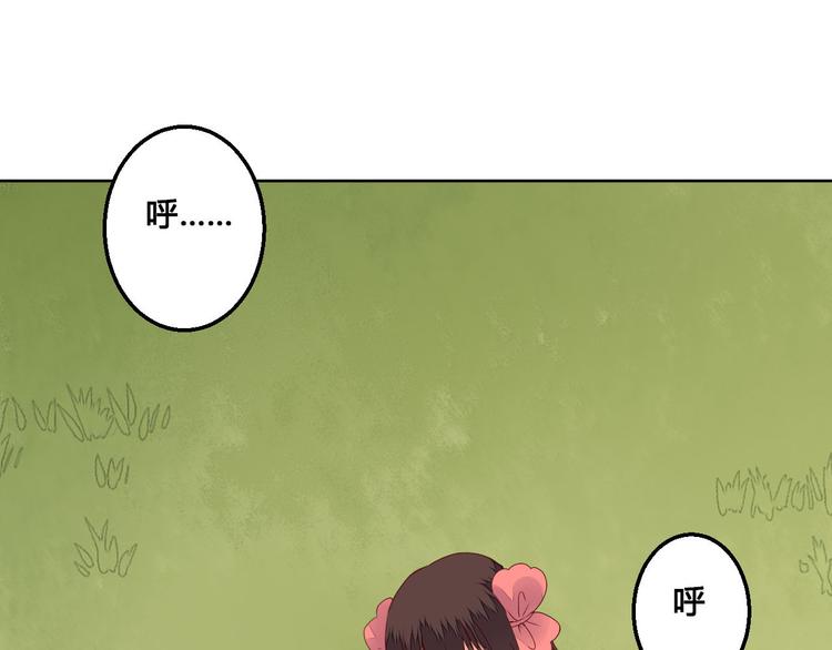 第61话 来生再见-第61话