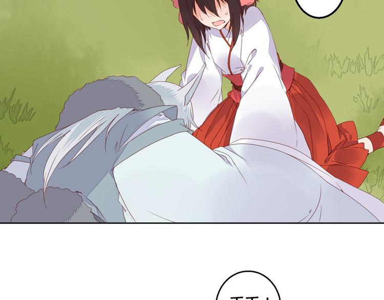 第61话 来生再见-第61话