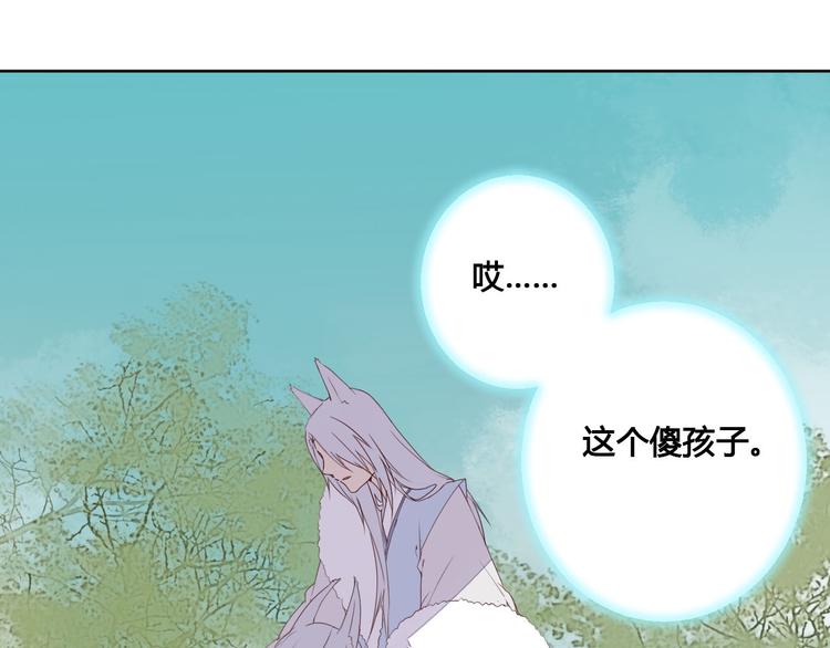 第61话 来生再见-第61话