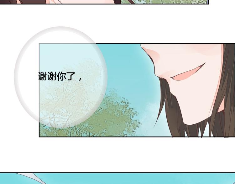 第61话 来生再见-第61话